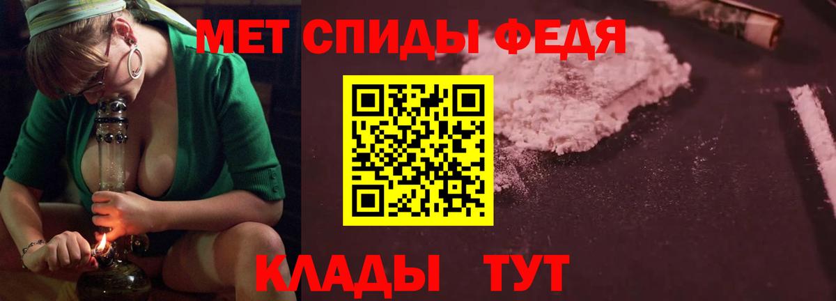 АМФ Розовый  Amphetamine  Саров  Вход с VPN 