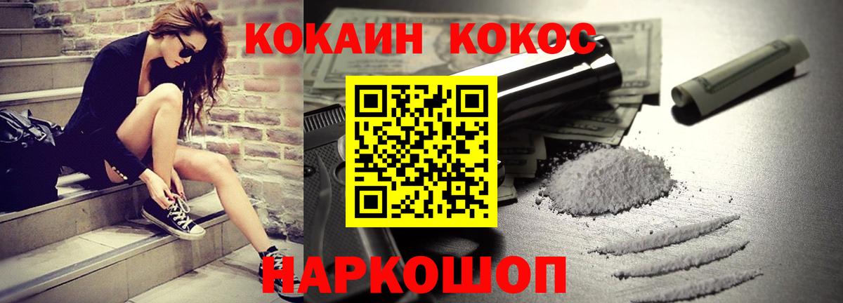 COCAIN Columbia Саров
