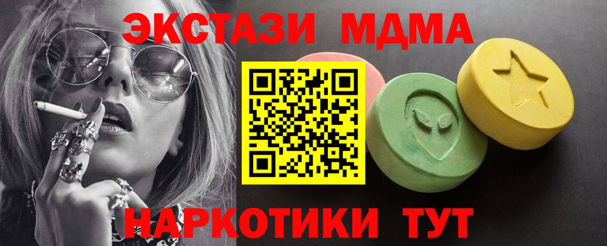 Саров  ЭКСТАЗИ  KRAKEN онион  купить наркотики цена  Экстази Punisher  Вход с VPN 