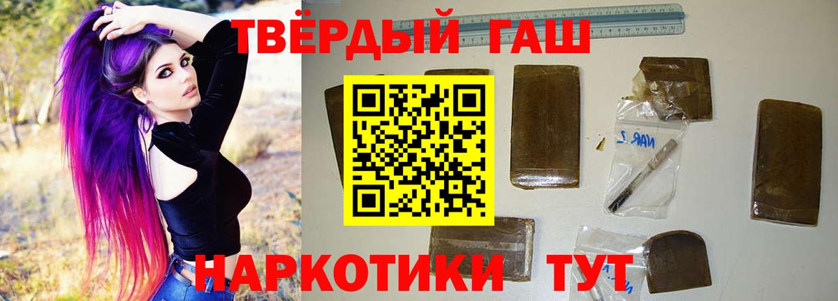 Саров  Гашиш гашик  ГАШИШ гарик  Вход с VPN 
