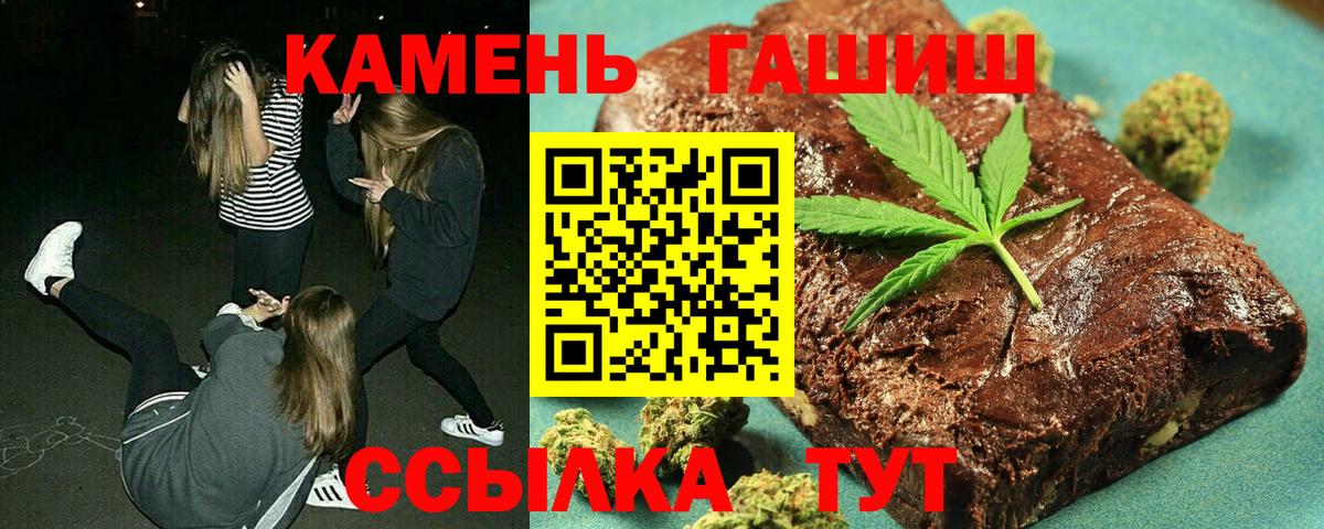 ГАШИШ AMNESIA HAZE Саров