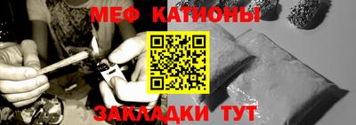 меф Бугуруслан