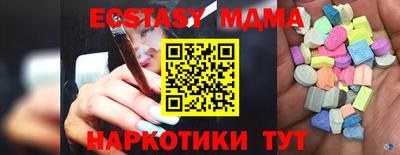 меф Бугуруслан
