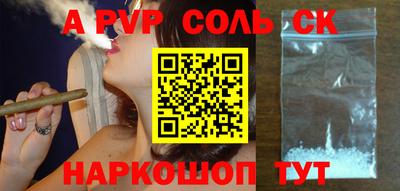 меф Бугуруслан