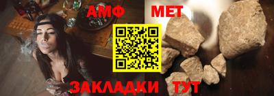 меф Бугуруслан