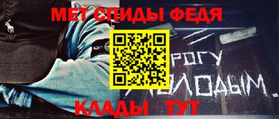 меф Бугуруслан