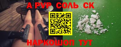 меф Бугуруслан