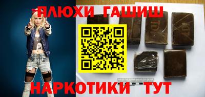 героин Будённовск