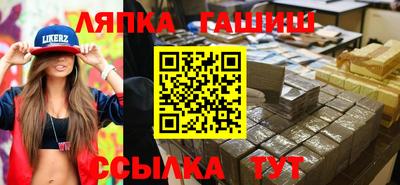 меф Бугуруслан