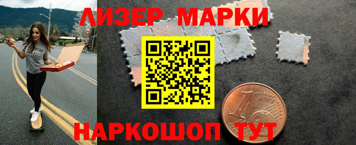 Лсд 25 экстази кислота  Вход с VPN  Саров 