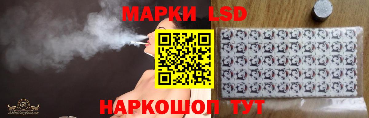LSD-25 экстази ecstasy Саров