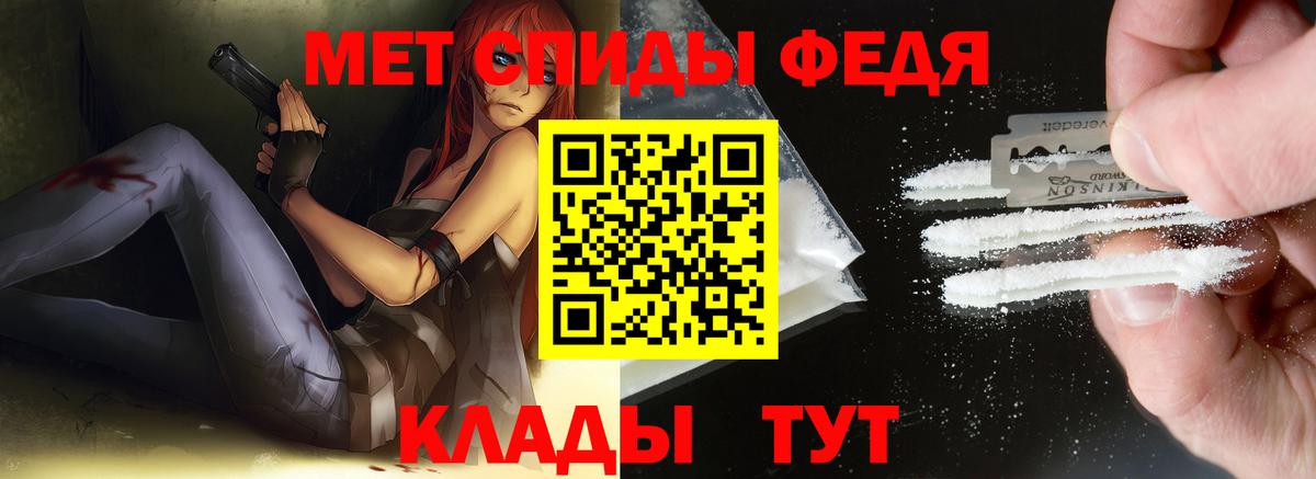 МЕТАМФЕТАМИН мет  МЕТАМФЕТАМИН мет  Саров  Вход с VPN 