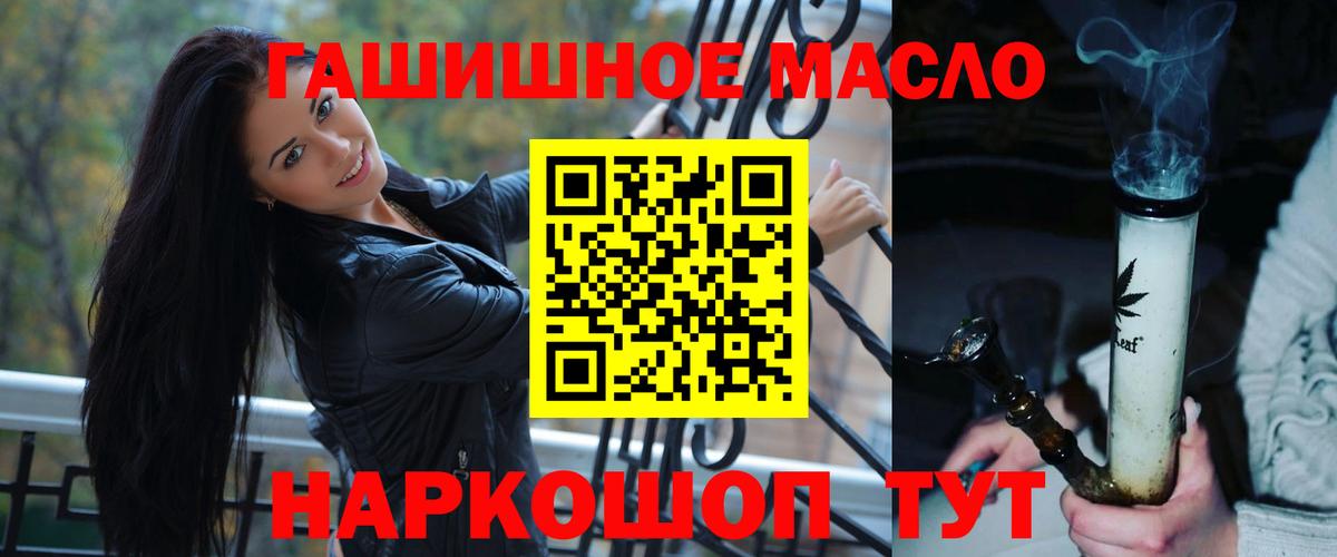 Дистиллят ТГК Wax Саров